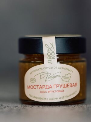 Мостарда из груши