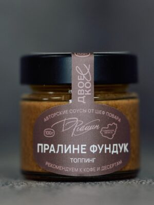 Пралине Фундук