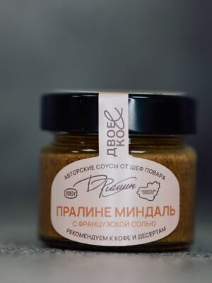 Пралине миндаль с хлопьями французской соли