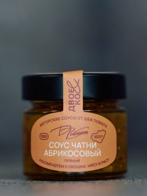 Соус Чатни абрикосовый