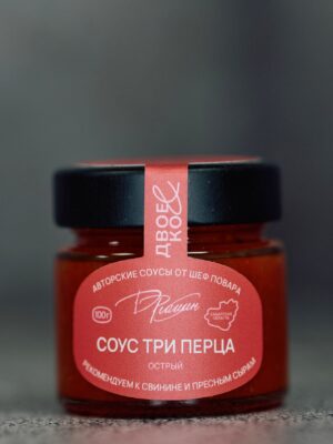 Соус "Три перца"