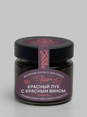Конфитюр из красного лука на красном вине